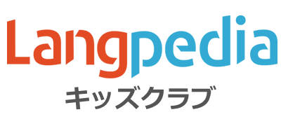 langpedia kidsclub